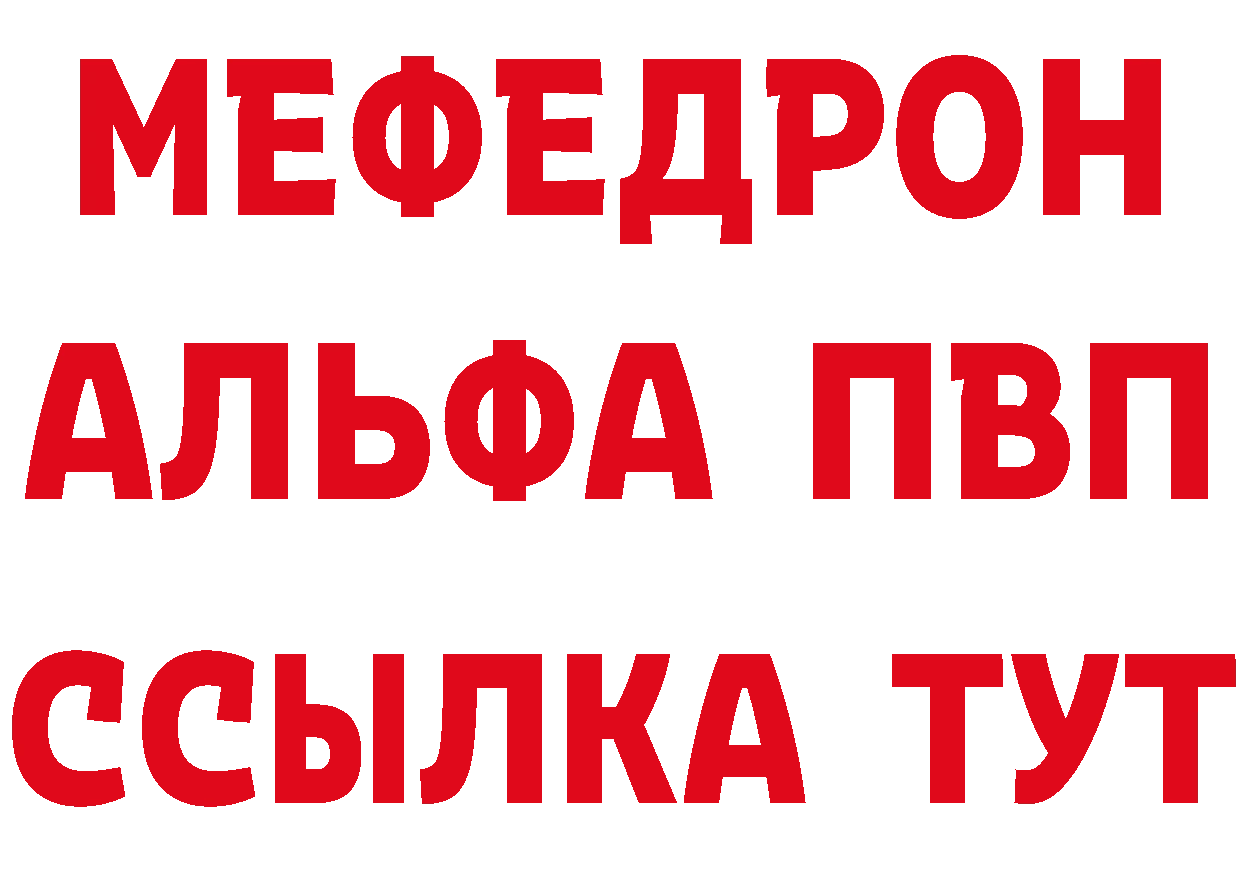 Как найти закладки? дарк нет какой сайт Ермолино