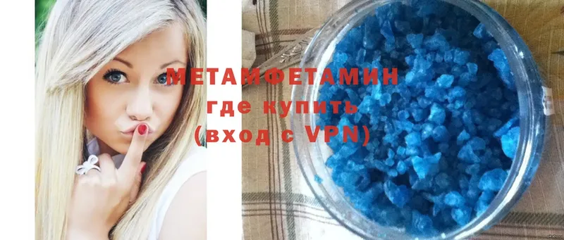 kraken сайт  Ермолино  Первитин Methamphetamine  купить наркотики цена 